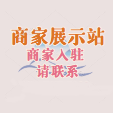 荔浦家政服务的图标
